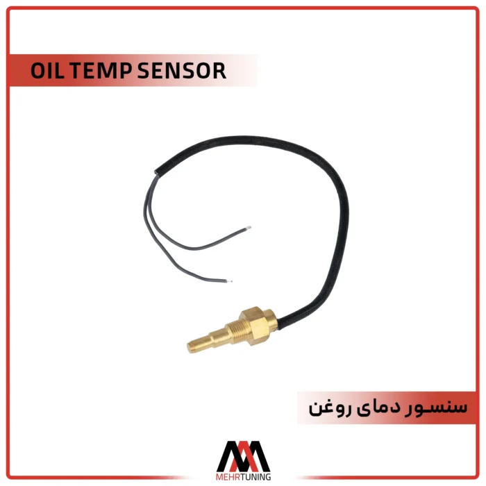 سنسور دمای روغن مولتی گیج دفی A1