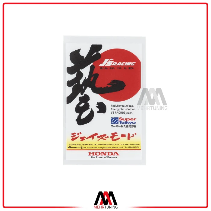 استیکر خودرو طرح Honda