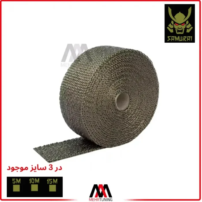 عایق نسوز حرارتی هدرز موجود در 3 سایز